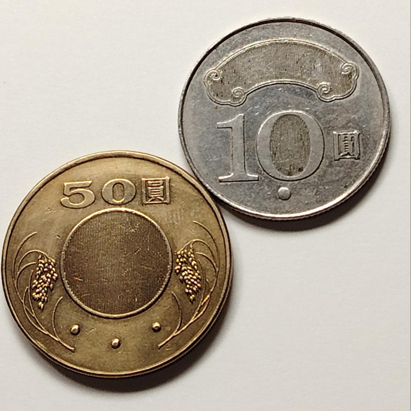 布加迪🐬～世界钱币(上海)🌾第 221 期 /  各国套币和散币