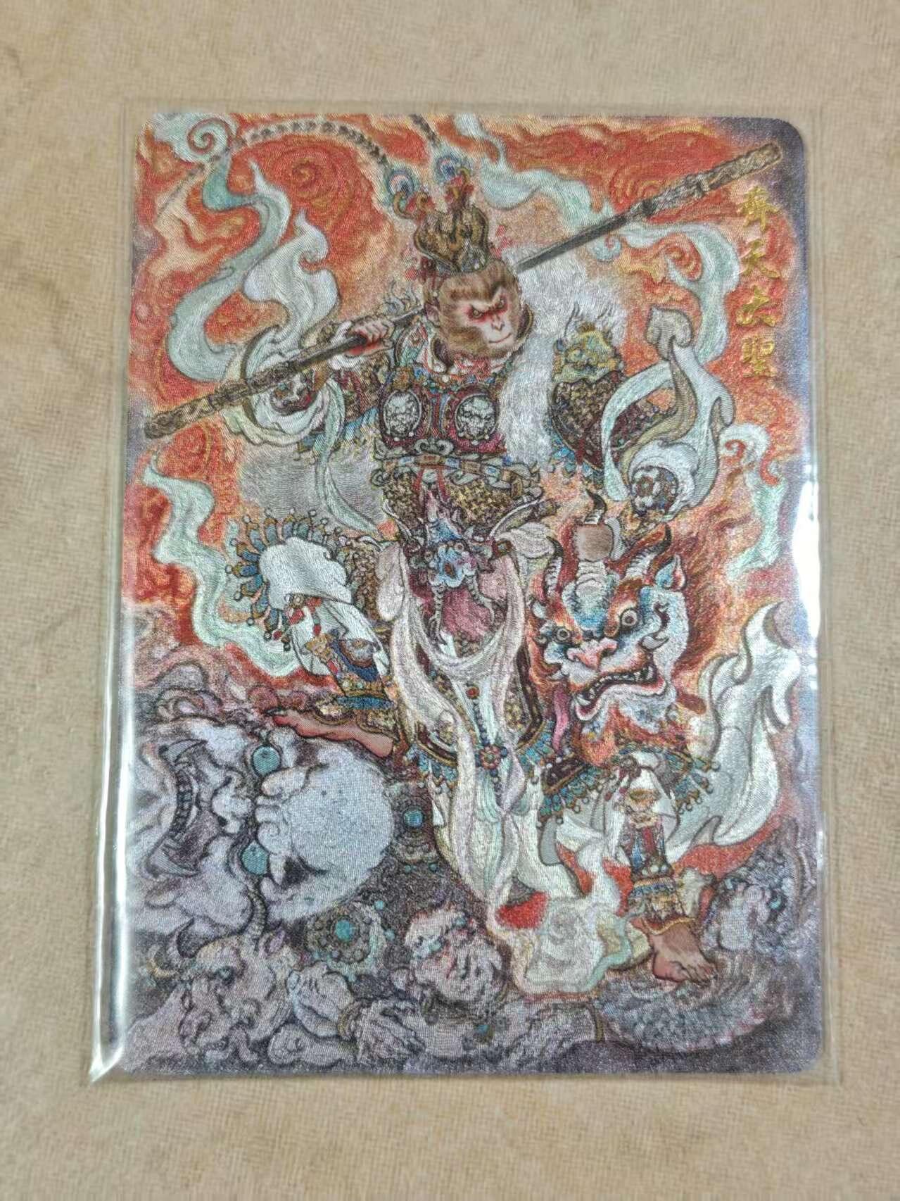 夜之极第十五期 （5月5日周一晚10点截拍，征集群福利活动） 乐卡&保粹 西游手记 不二猿 齐天大圣 无编 粗闪裸卡