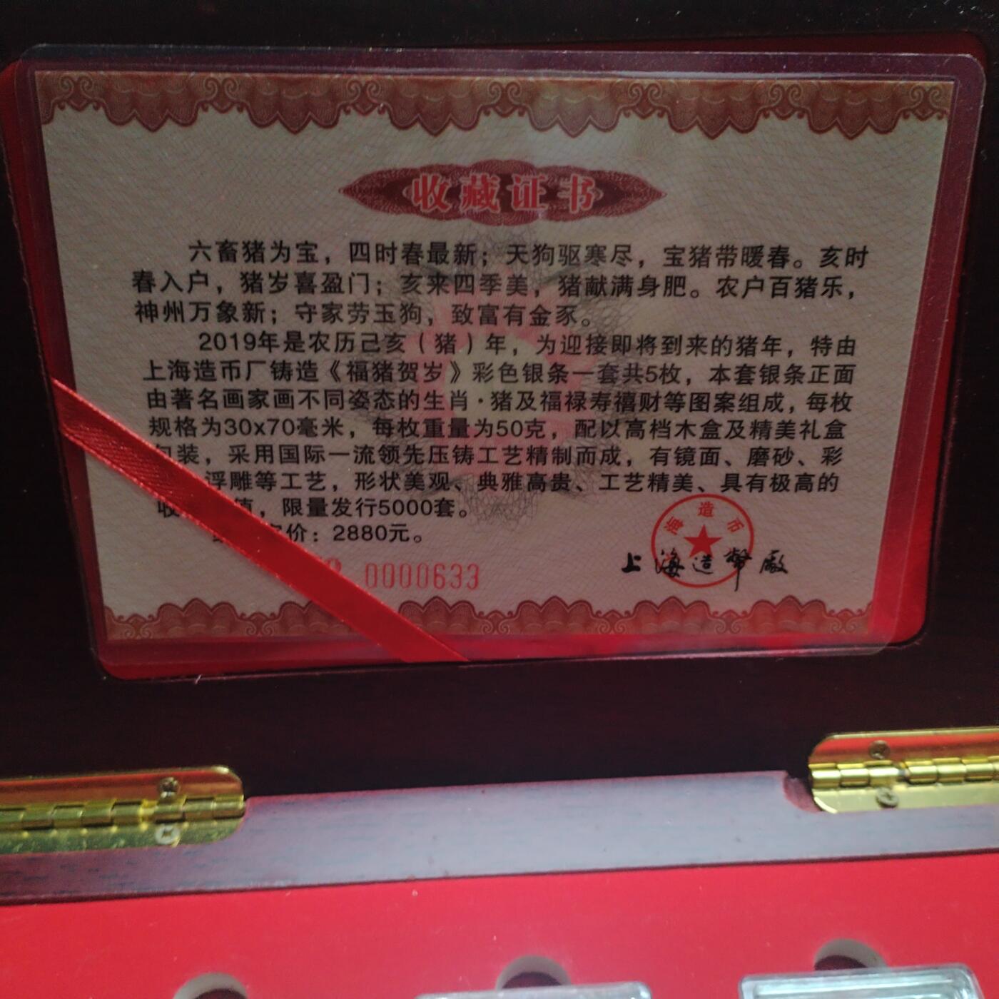 20250501 纪念品