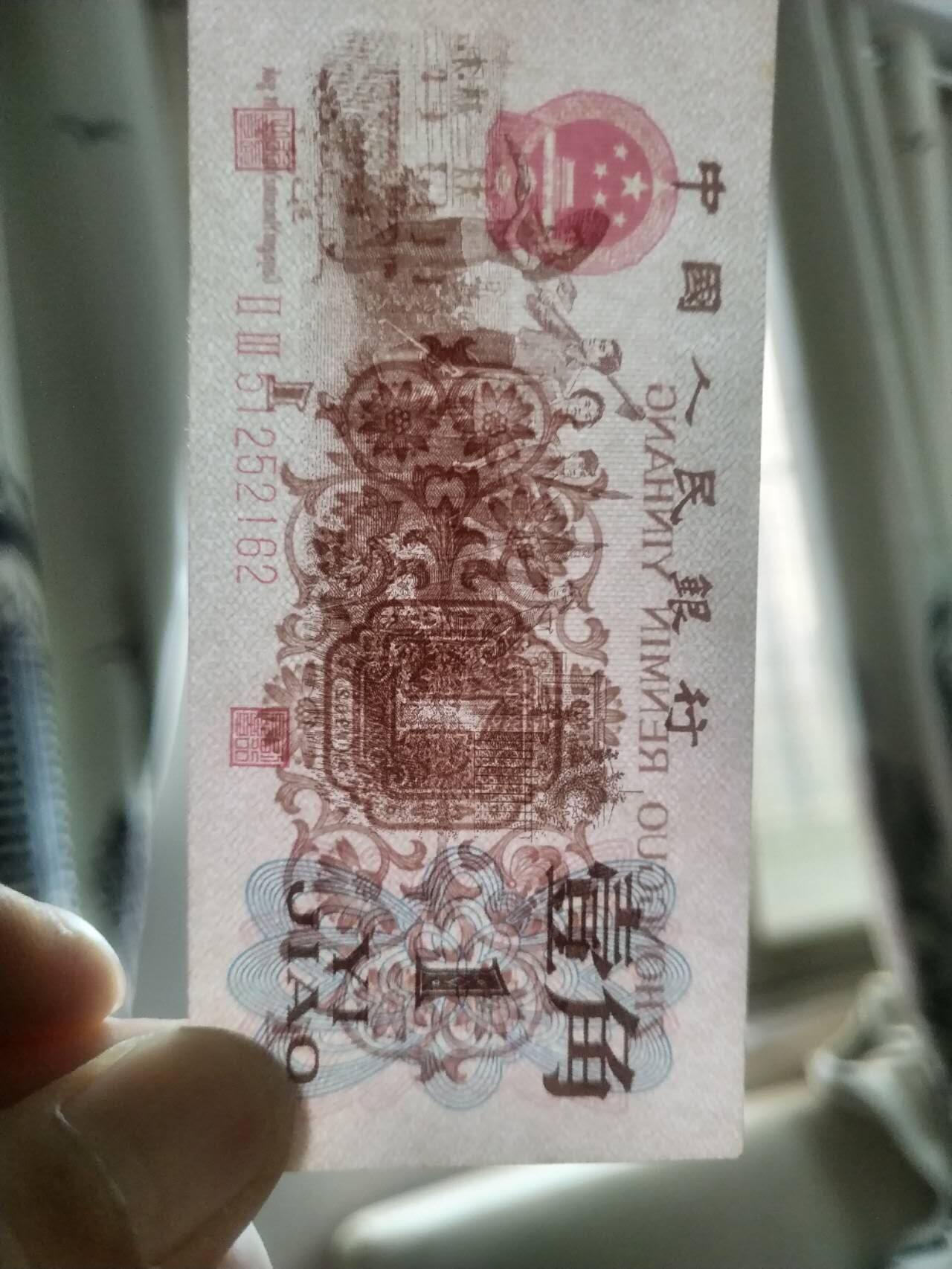 First
