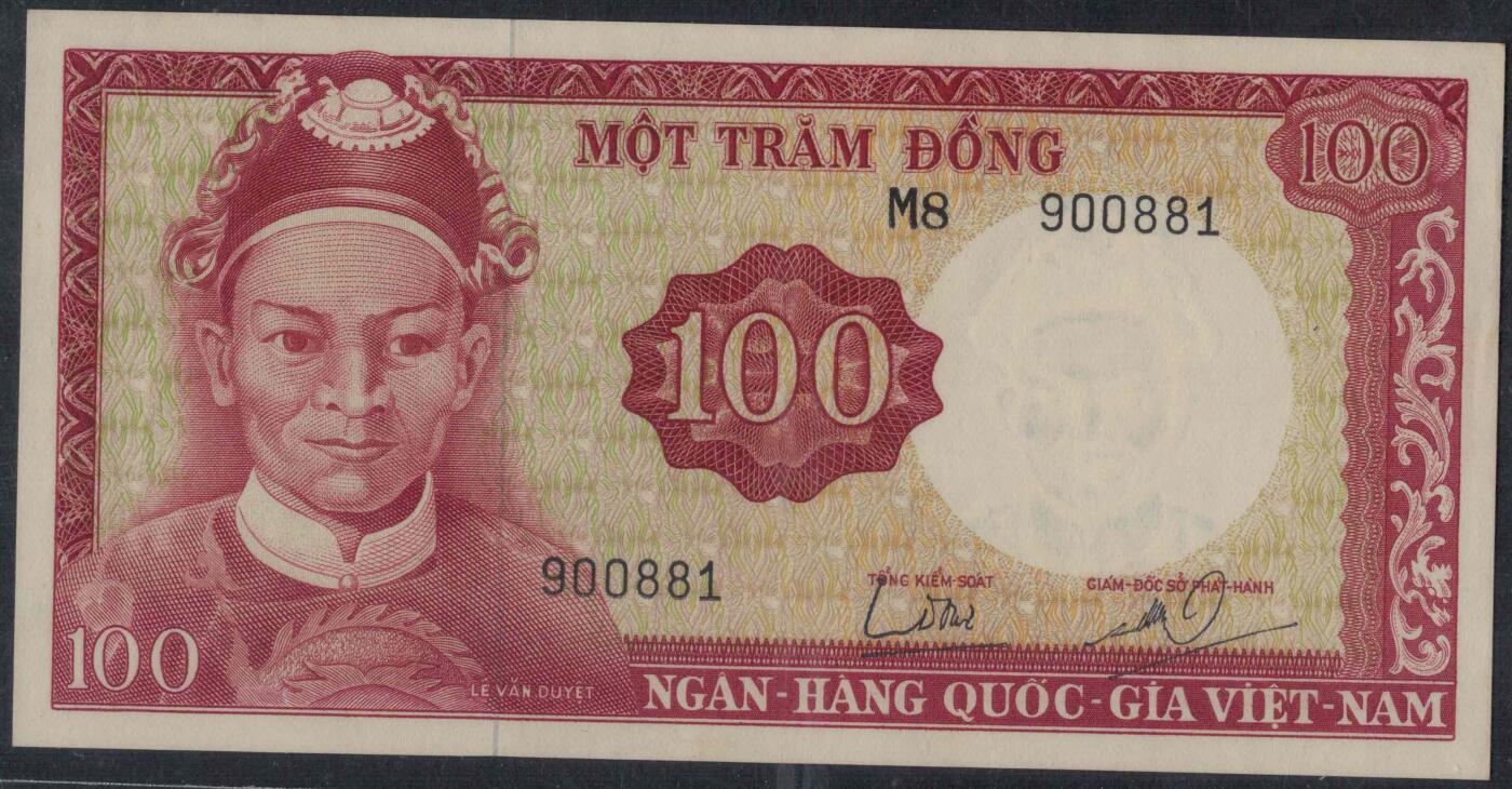 越南(南越)1966年100盾 P-19b 倒置号 无47 实物图 UNC