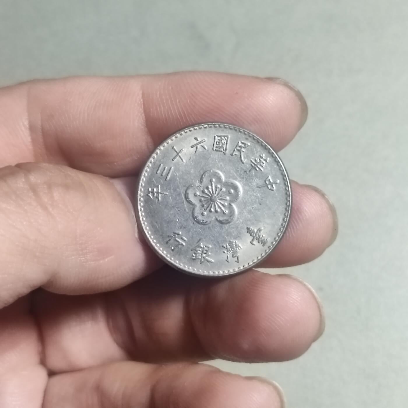 First