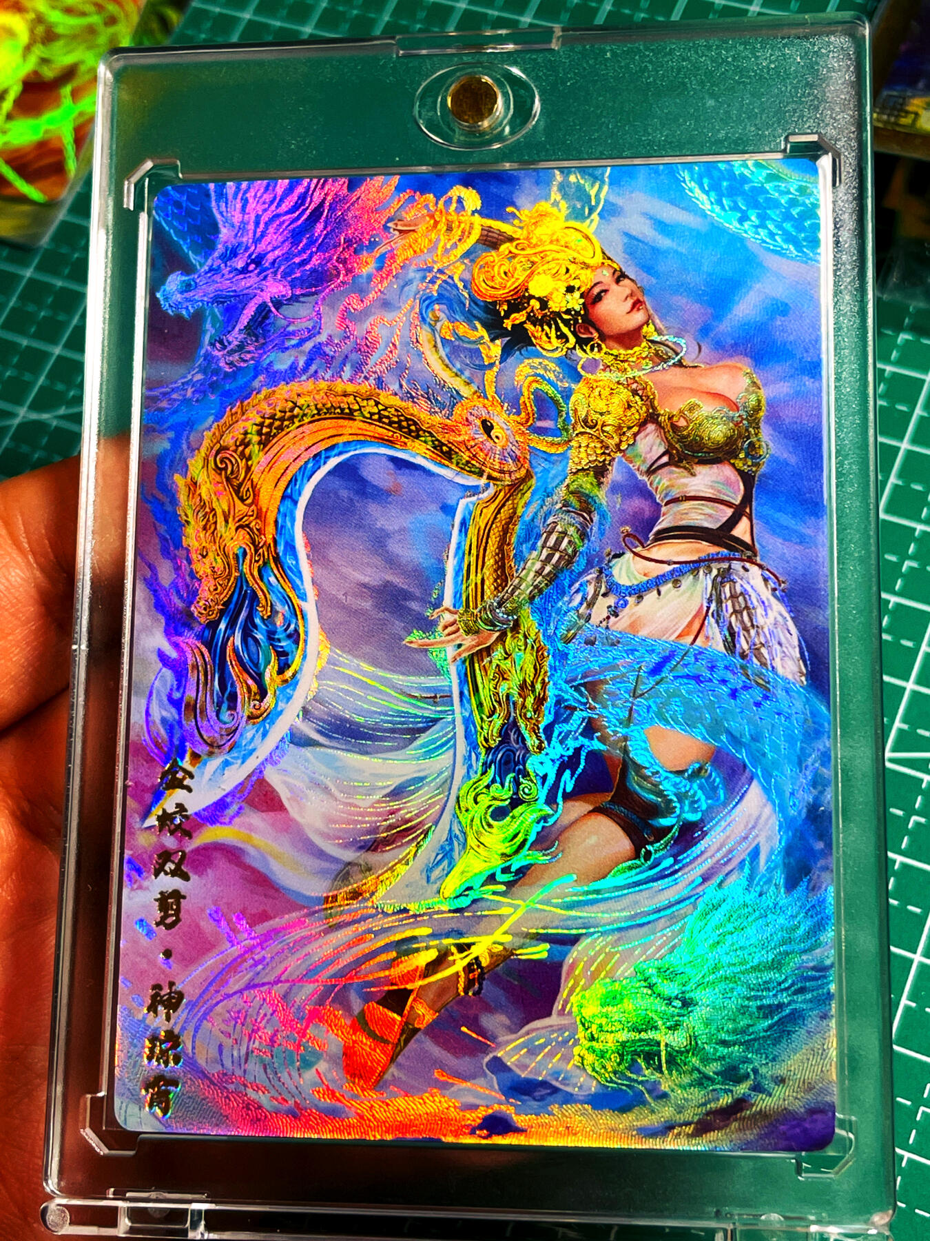 First