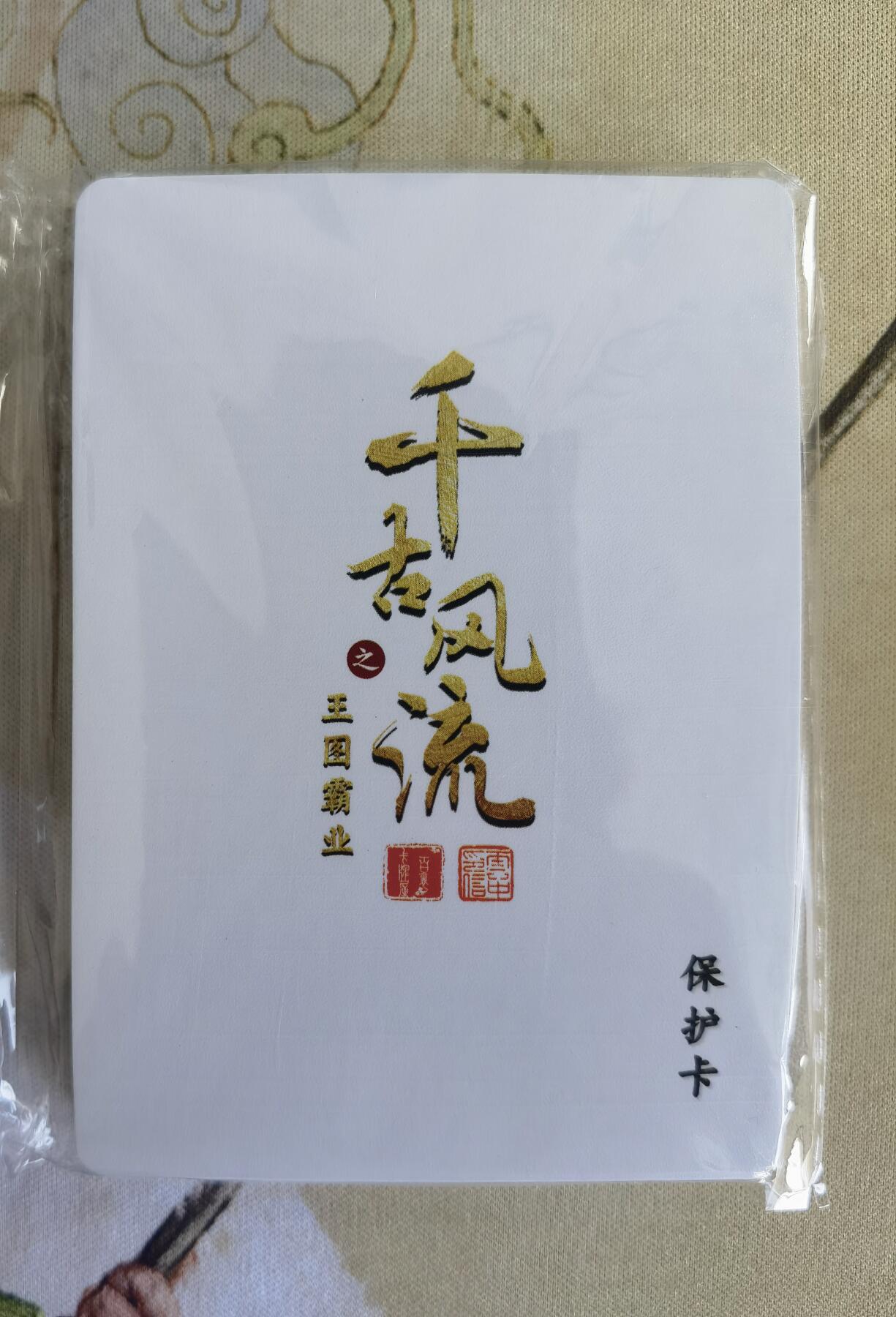 First
