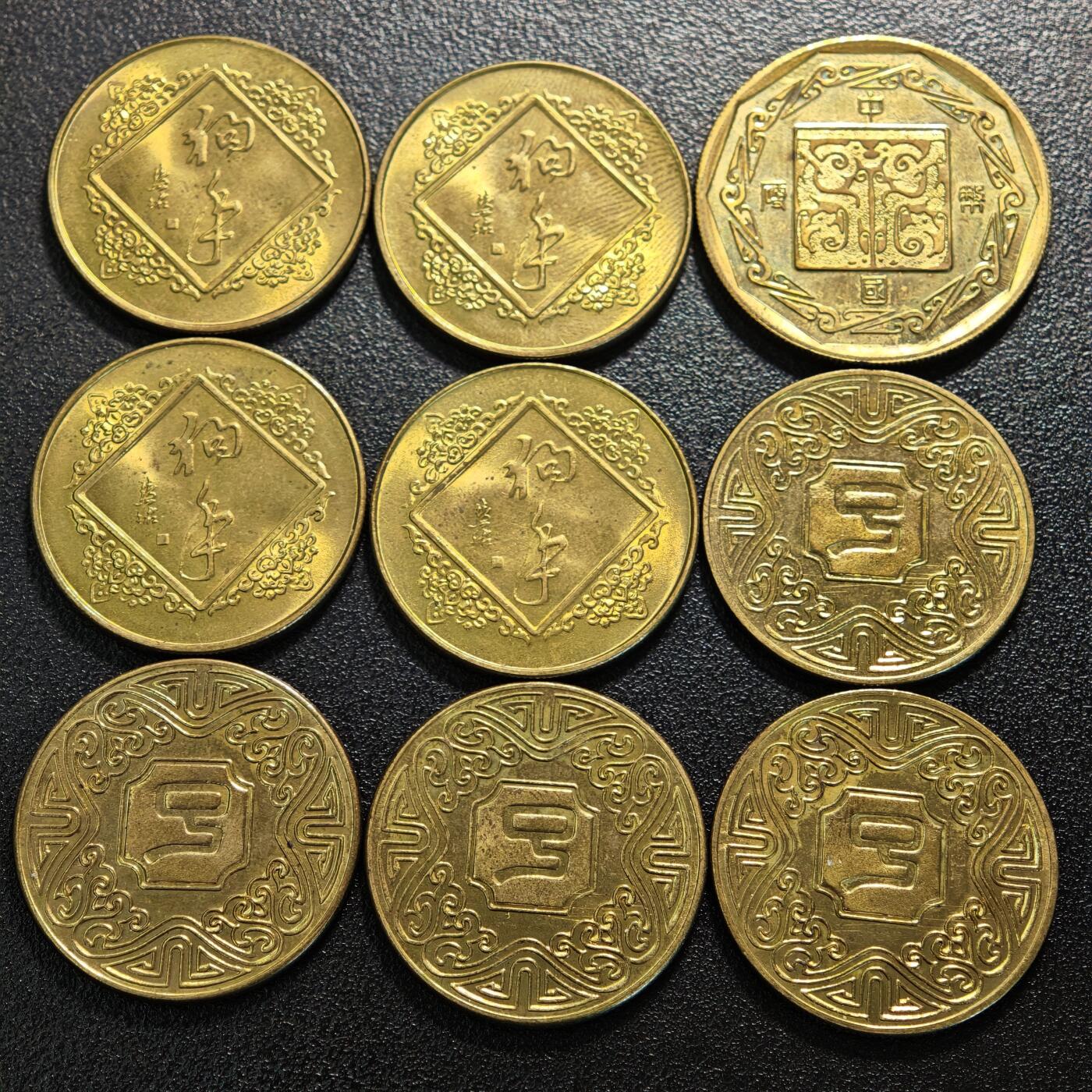 【德藏】世界币章拍卖第128期（拍品征集中~欢迎藏友联系）