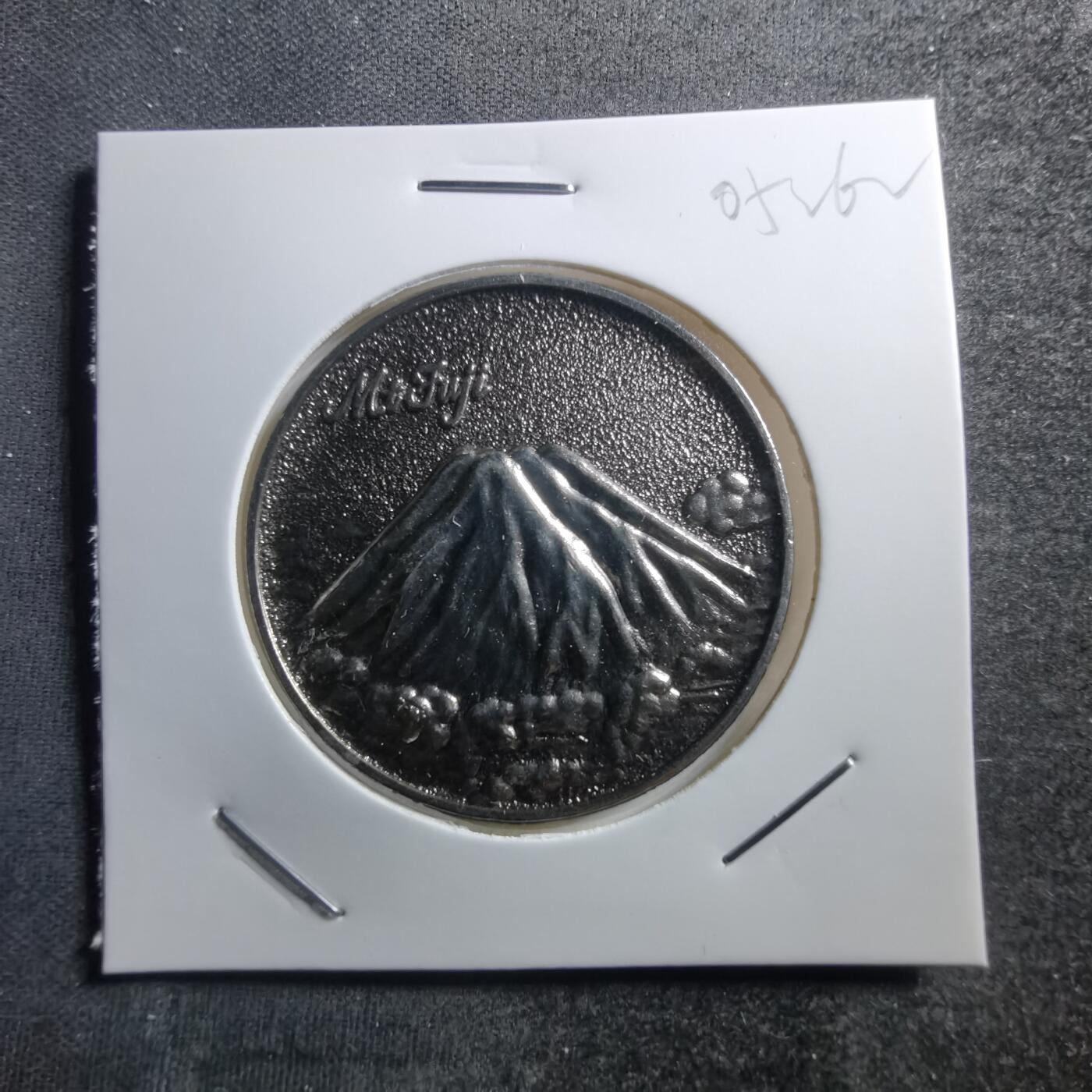 沼泽如烟--第705场