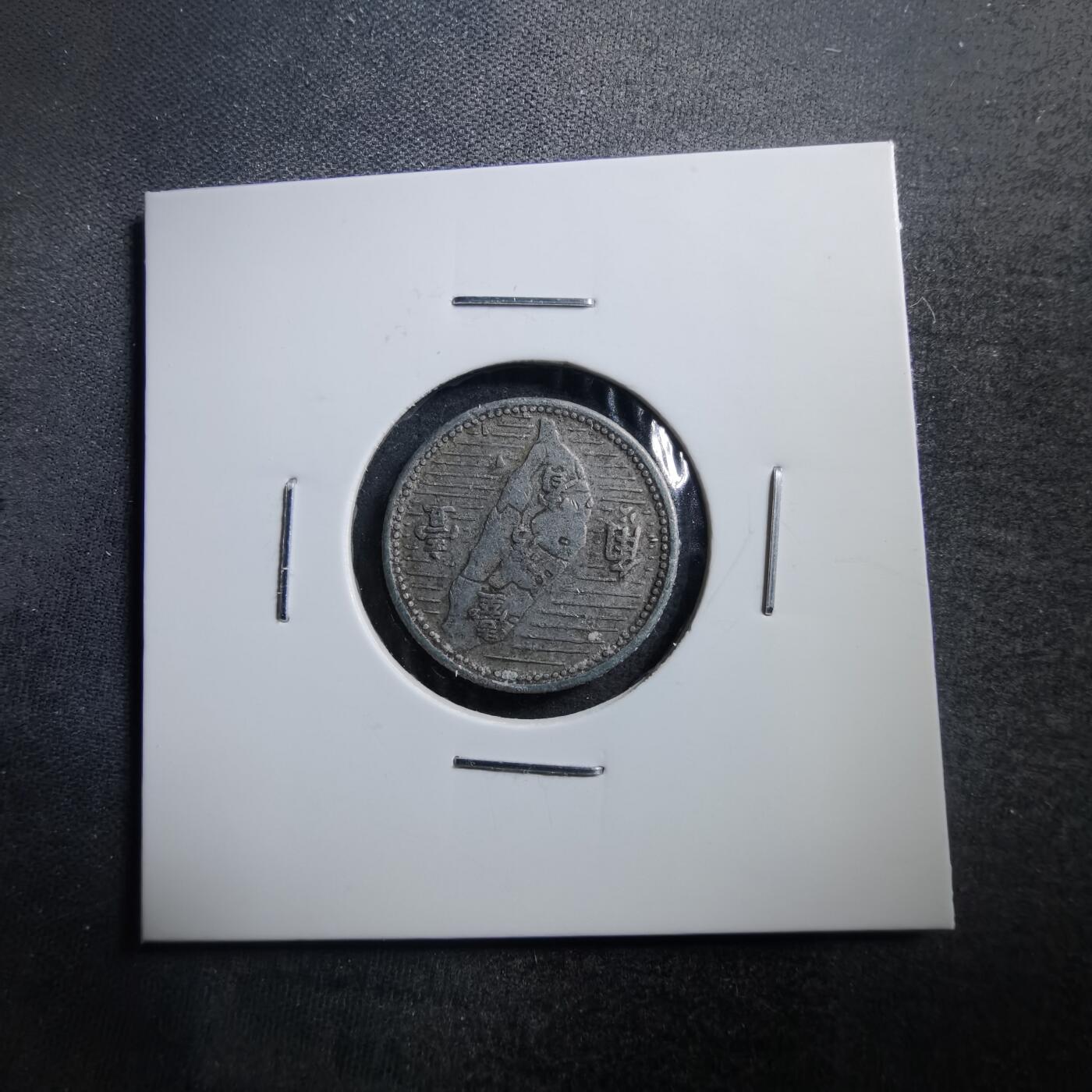 沼泽如烟--第705场