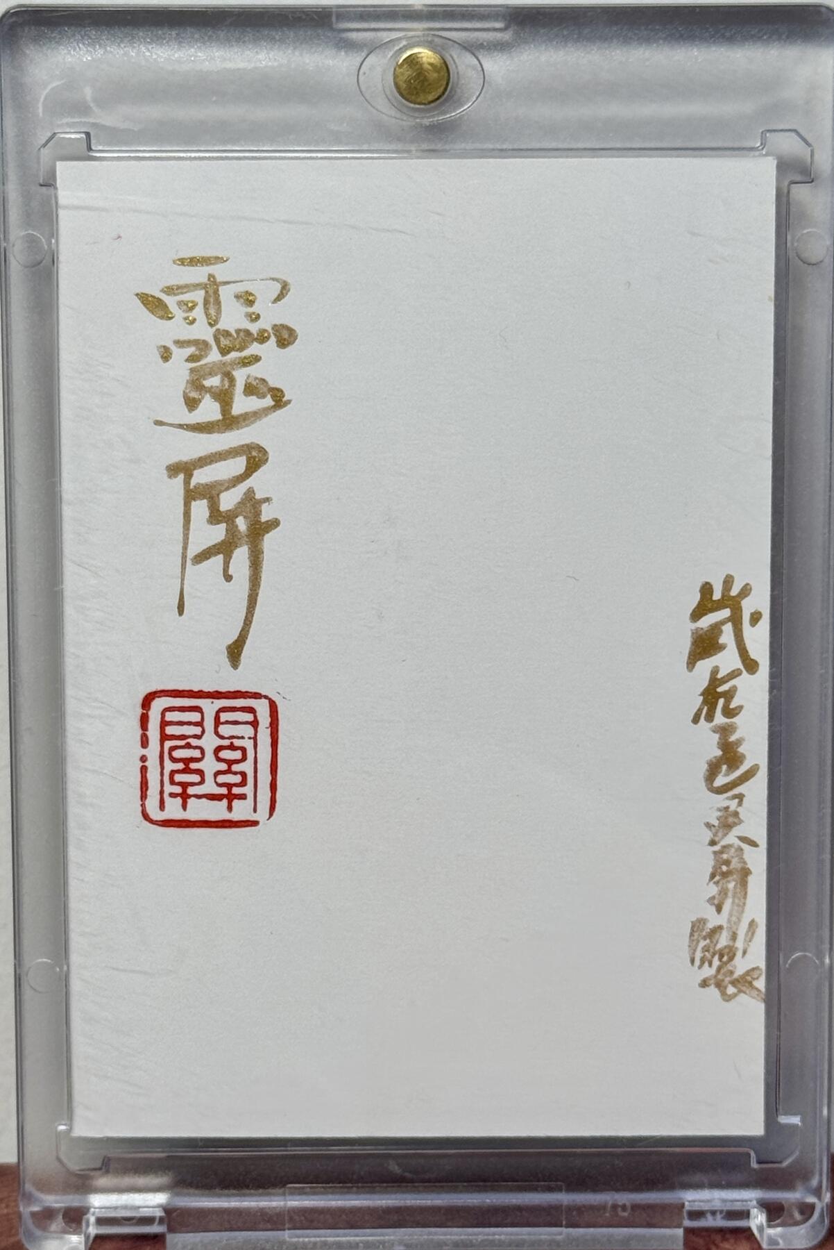 First