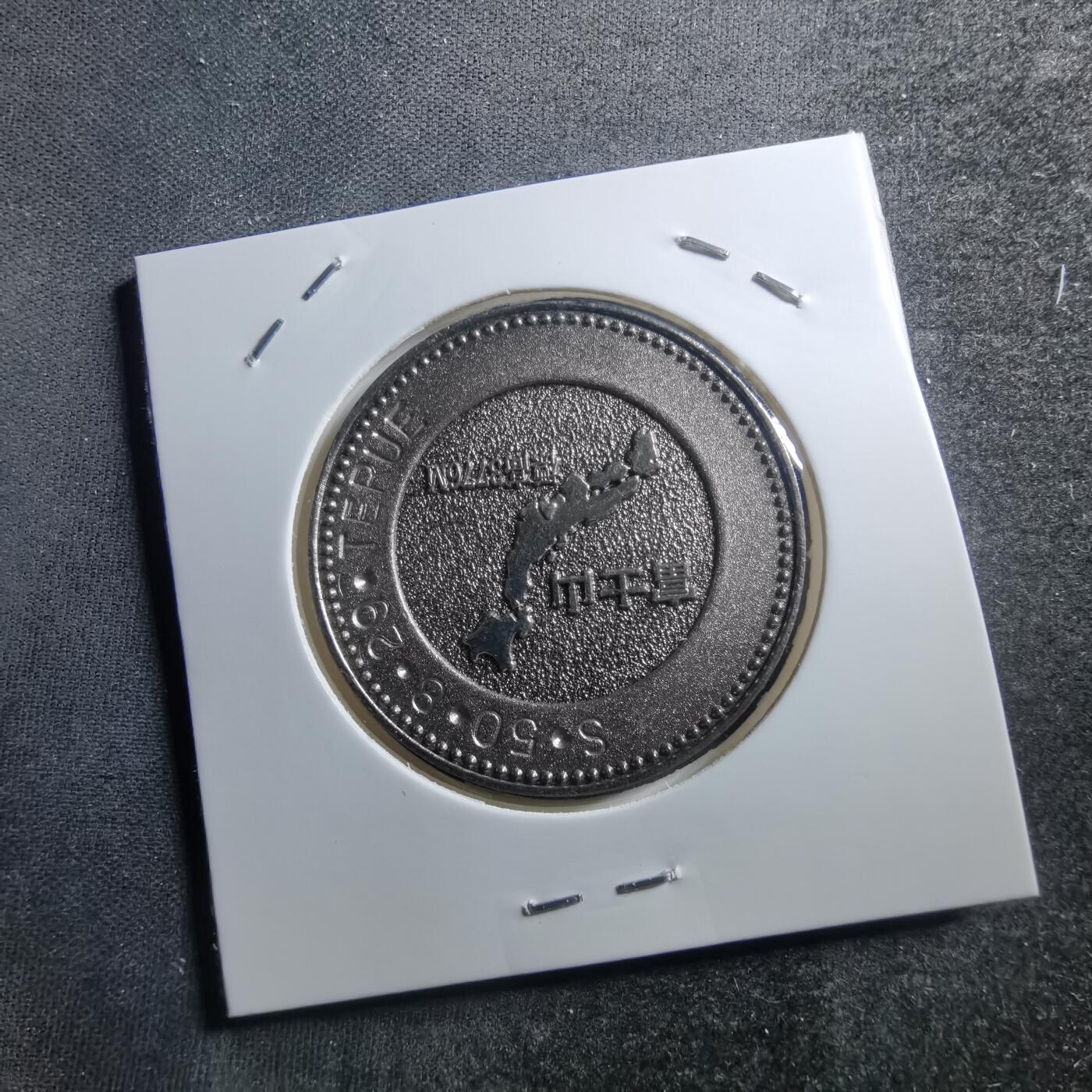 沼泽如烟--第705场