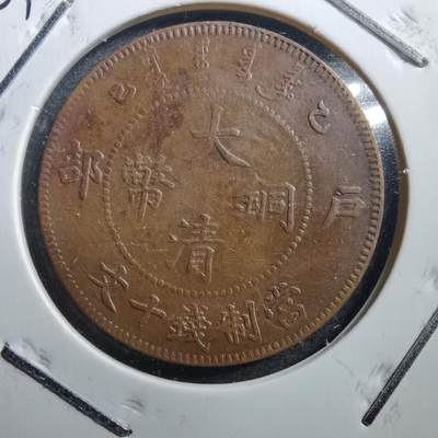 沼泽如烟--第705场 - 户部上乙巳