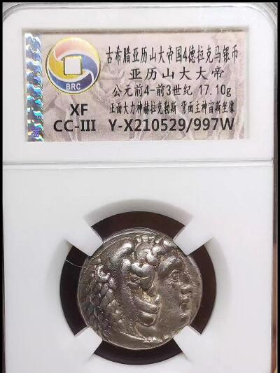 古希腊大力神头像四德拉克马大银币雕模精美主神宙斯欧洲古代钱币68-41