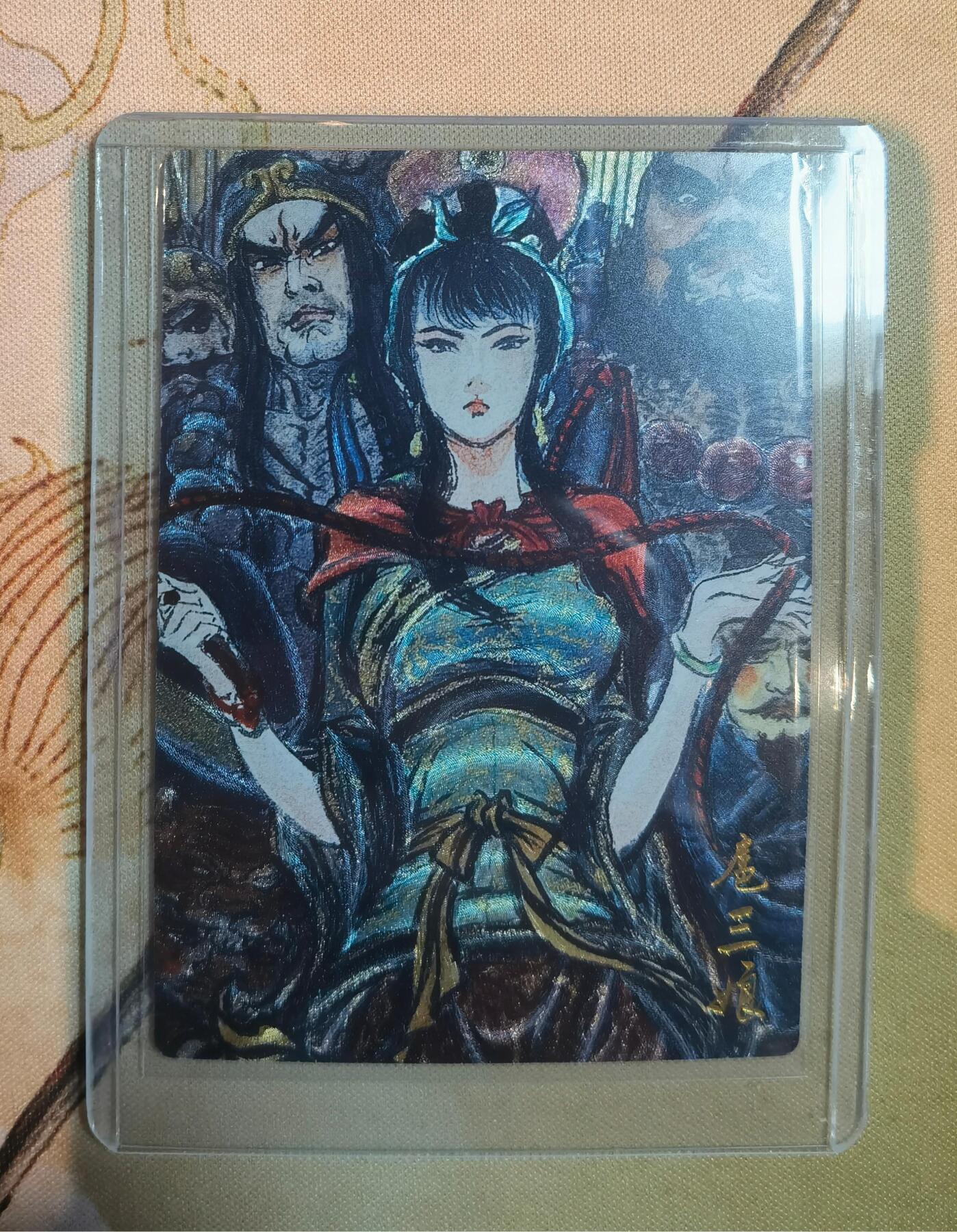 First