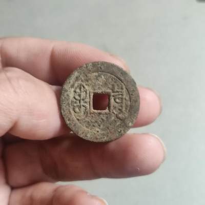 精品裸币 71: 乾隆通宝大字大满文