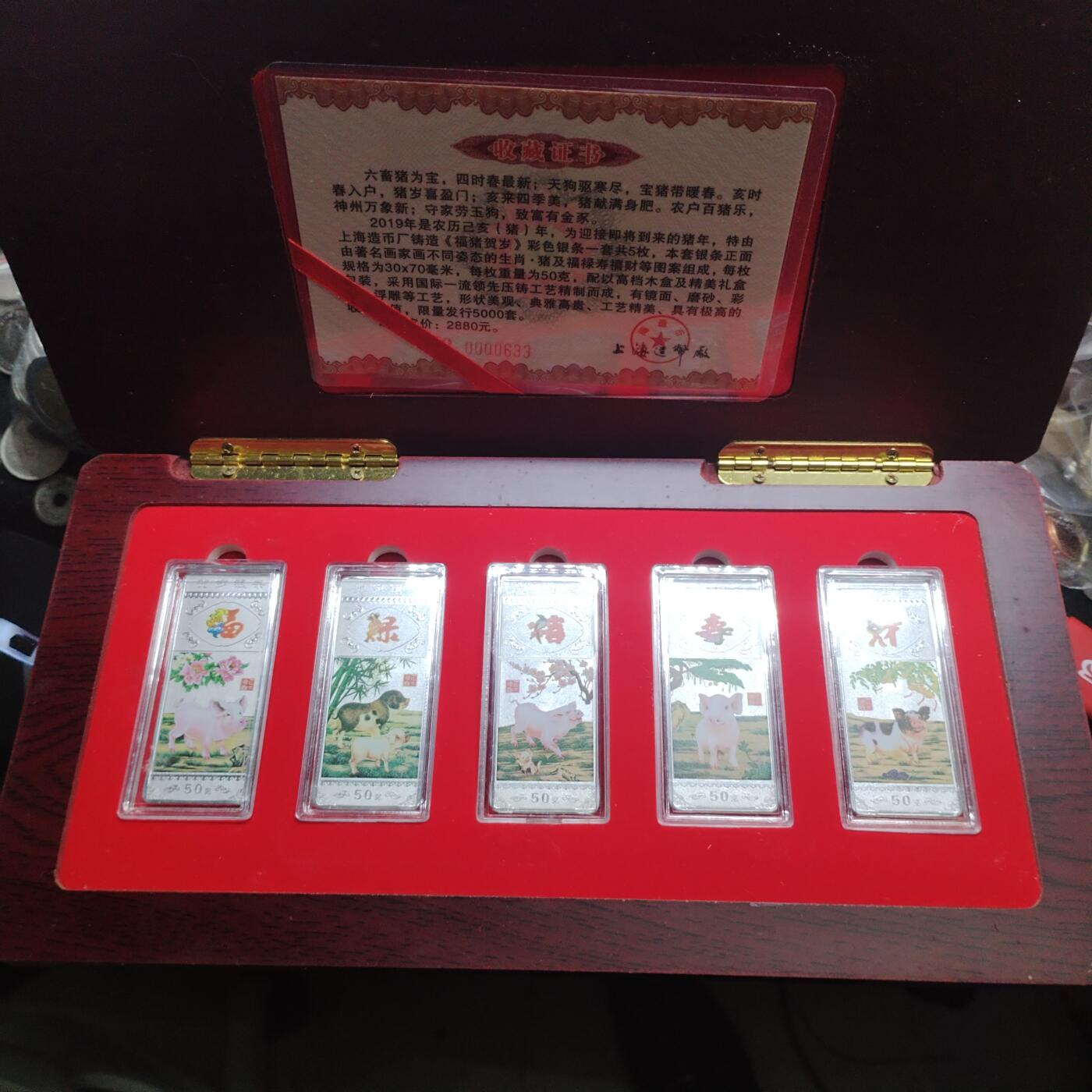 20250501 纪念品