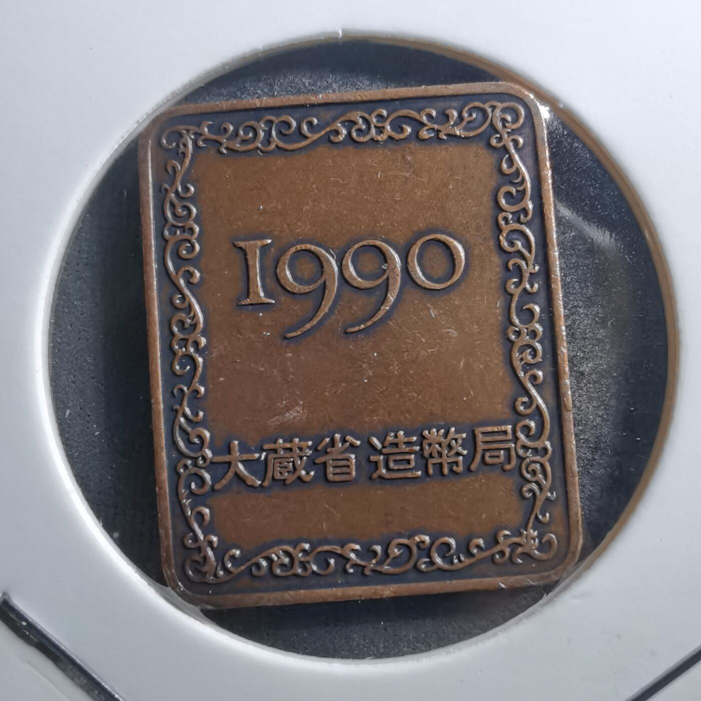 沼泽如烟--第705场