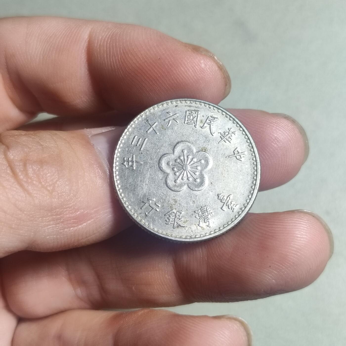 First