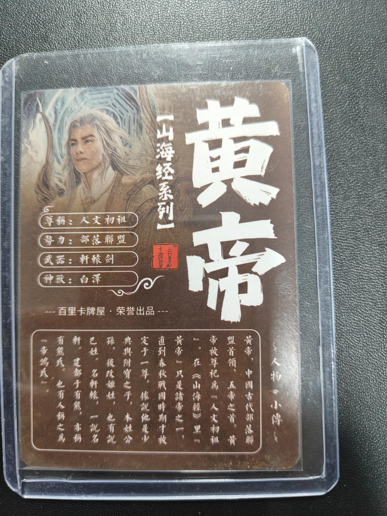 First