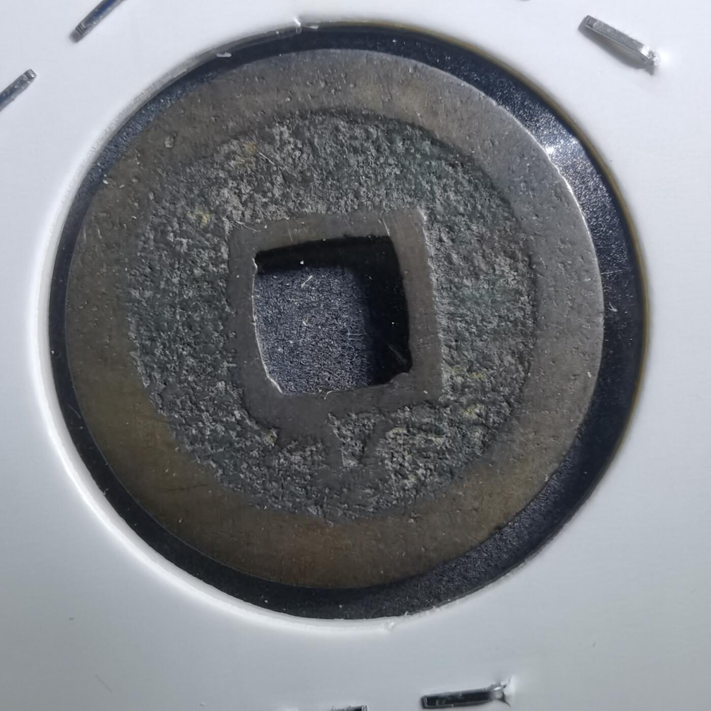 沼泽如烟--第705场