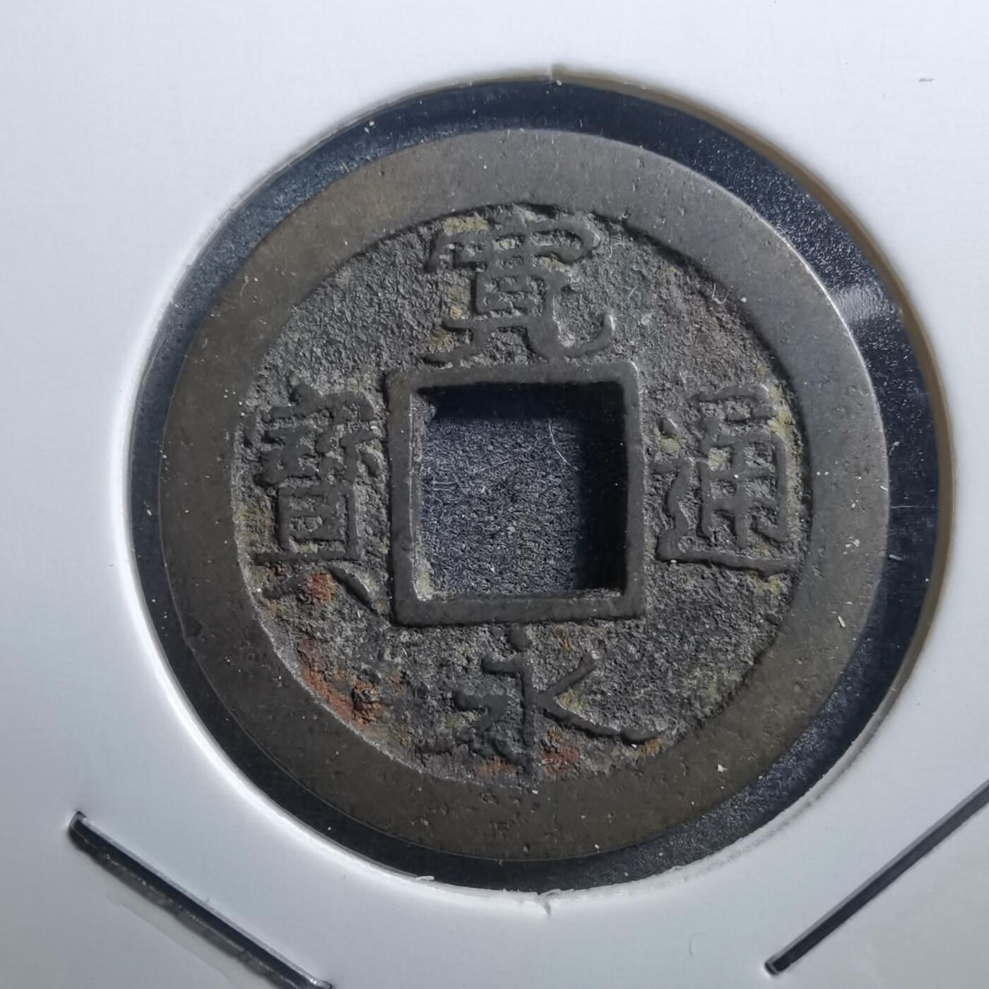 沼泽如烟--第705场