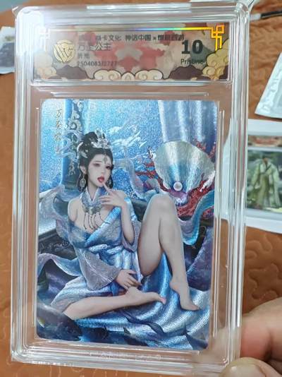 阳大大卡牌超级大甩拍第51期（周五晚上九点截拍，持续收拍品，进群福利早知道） - 焱卡文化 神话中国 燎原西游 万圣公主  折光  10P27