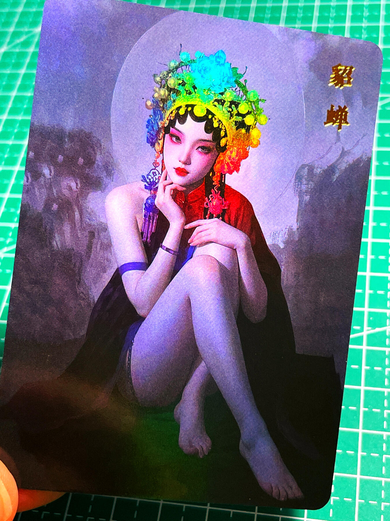 显眼宝 第13期  套卡散配专场 单卡一张京剧 貂蝉 金彩卡 63*88