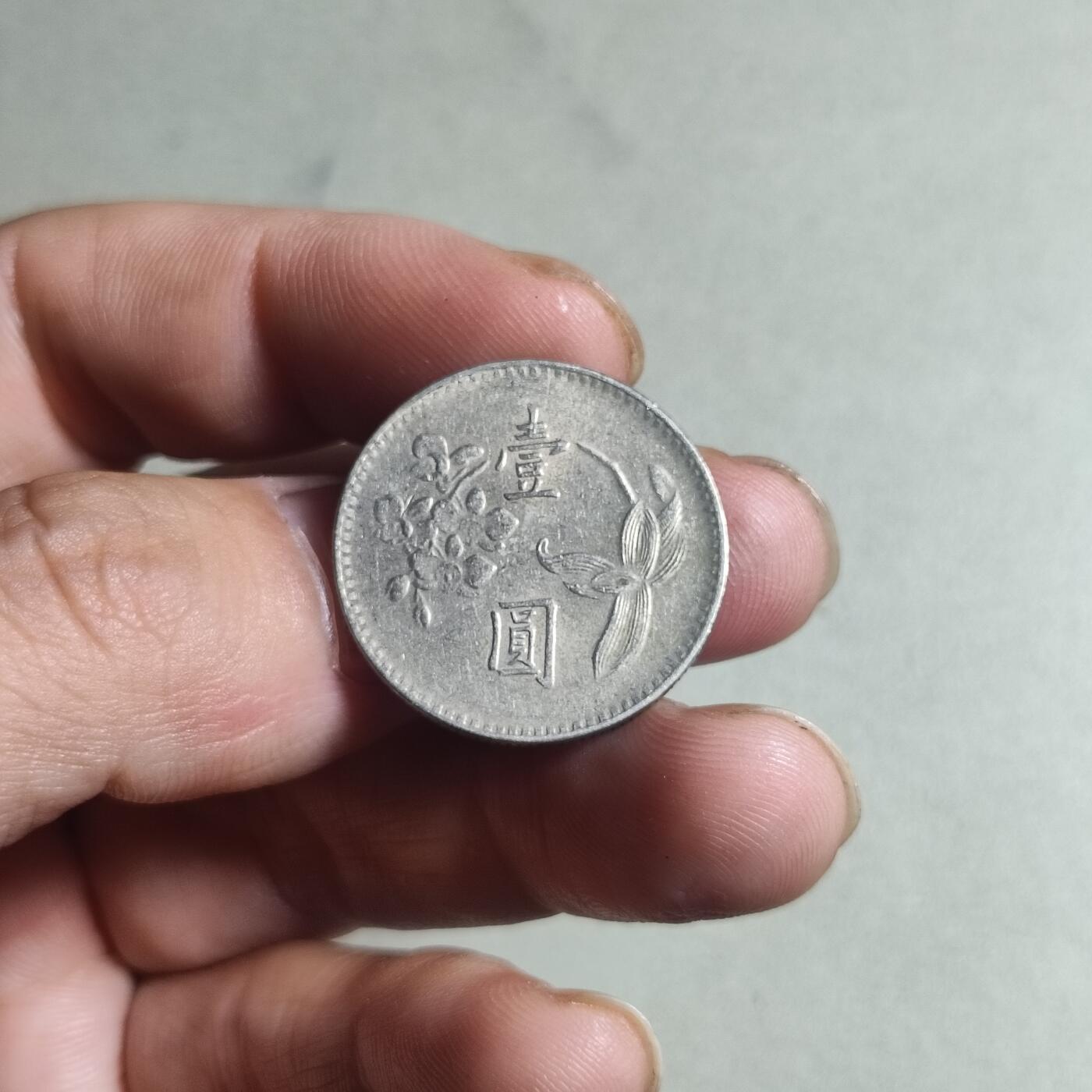 First