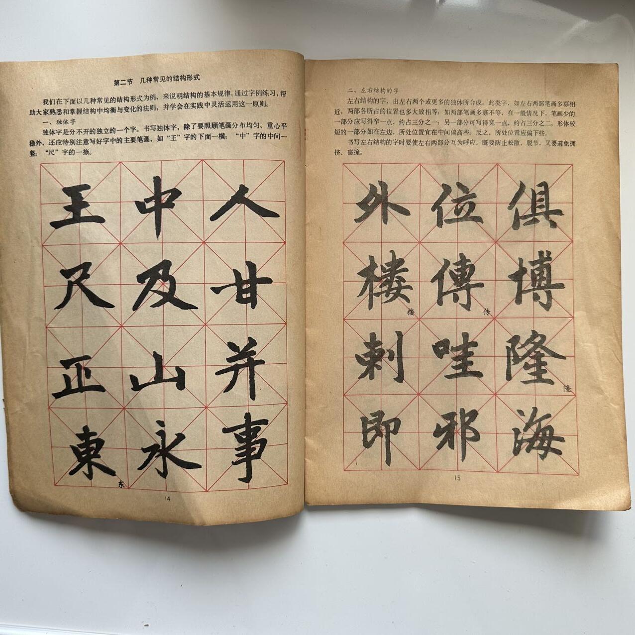 🌹外币初藏🌹🐯2025年第45场  每周二四六晚8️⃣点 接代拍 中学生字帖