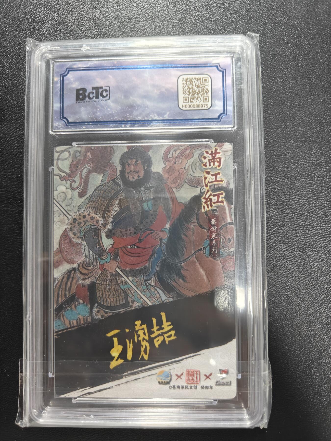 First