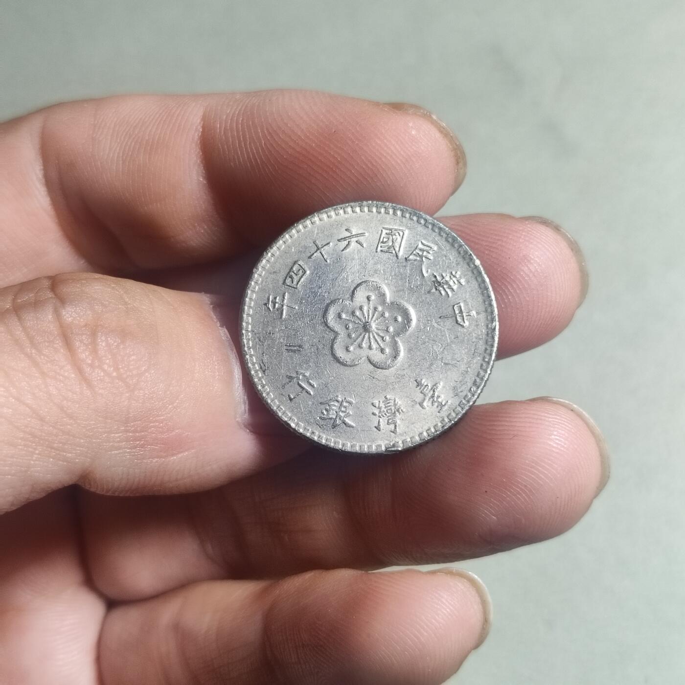 First