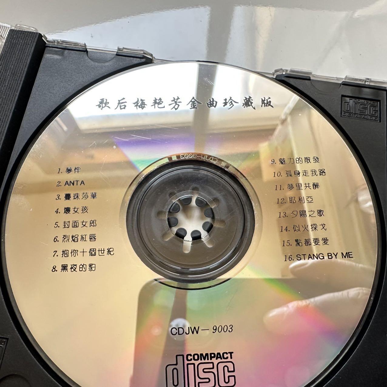 🌹外币初藏🌹🐯2025年第45场  每周二四六晚8️⃣点 接代拍 梅艳芳CD