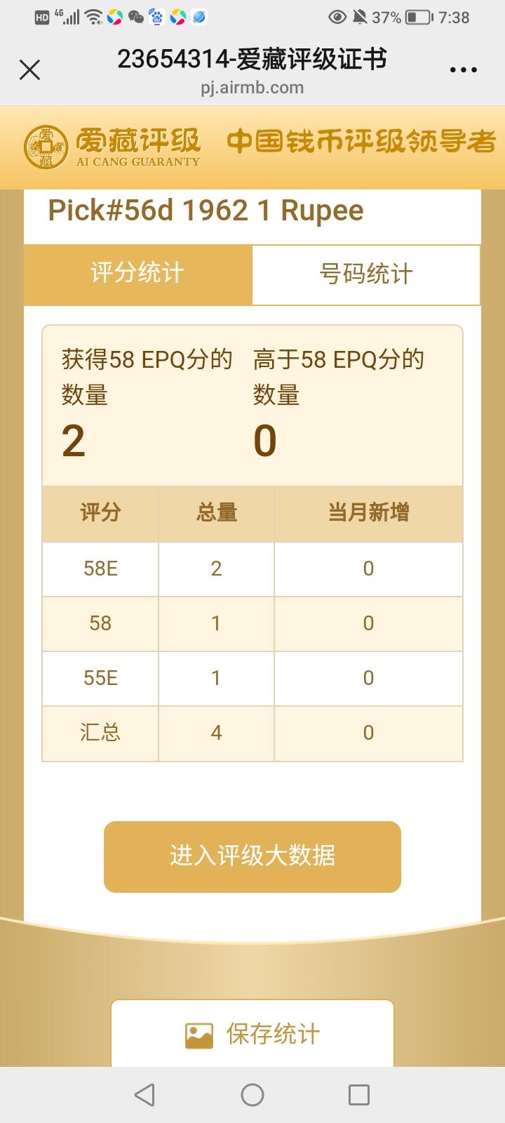 錫兰1962年1卢比精美稀缺乱蛇号纸币
