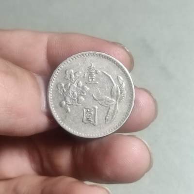 台湾省壹圆 - 22.台湾省壹圆