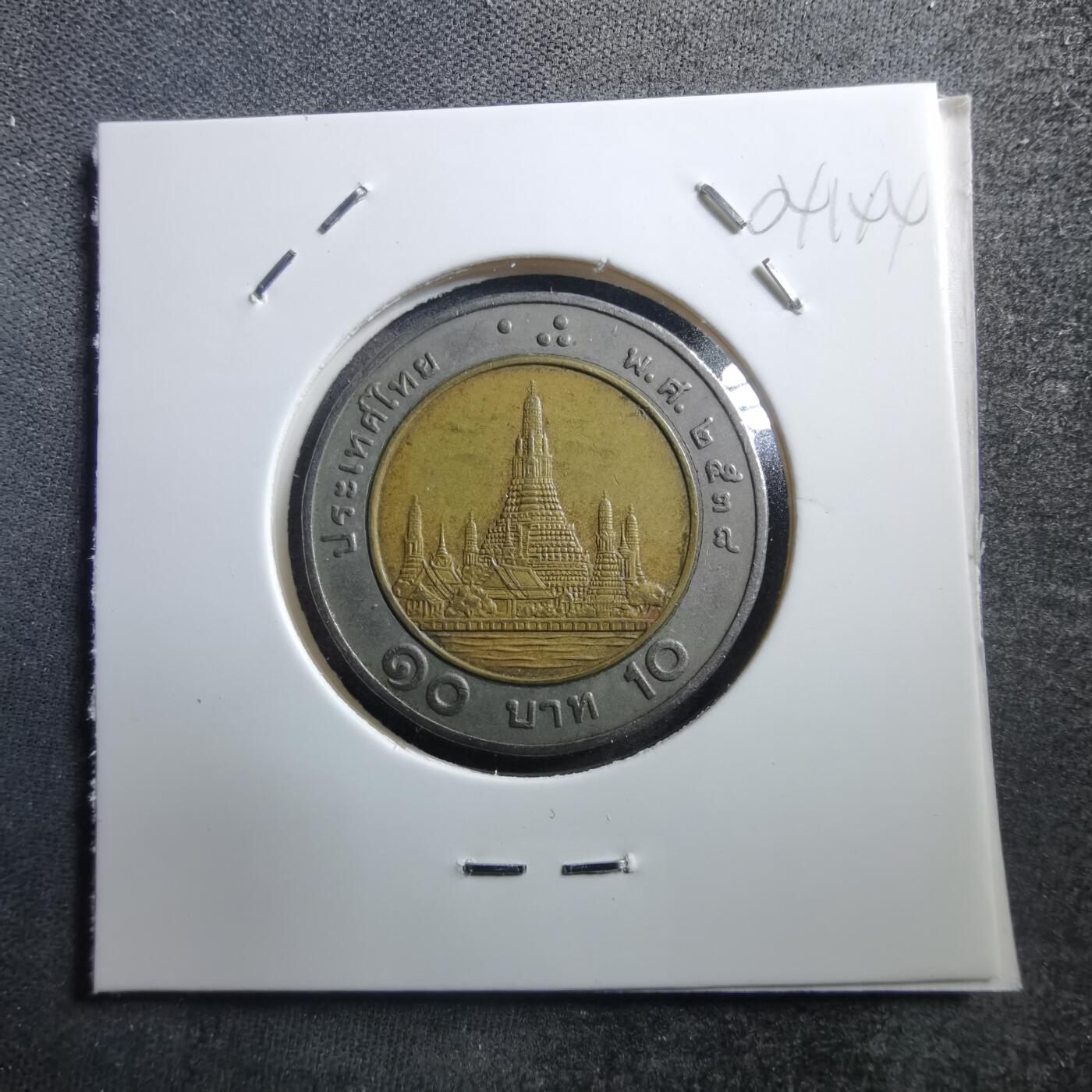 沼泽如烟--第704场