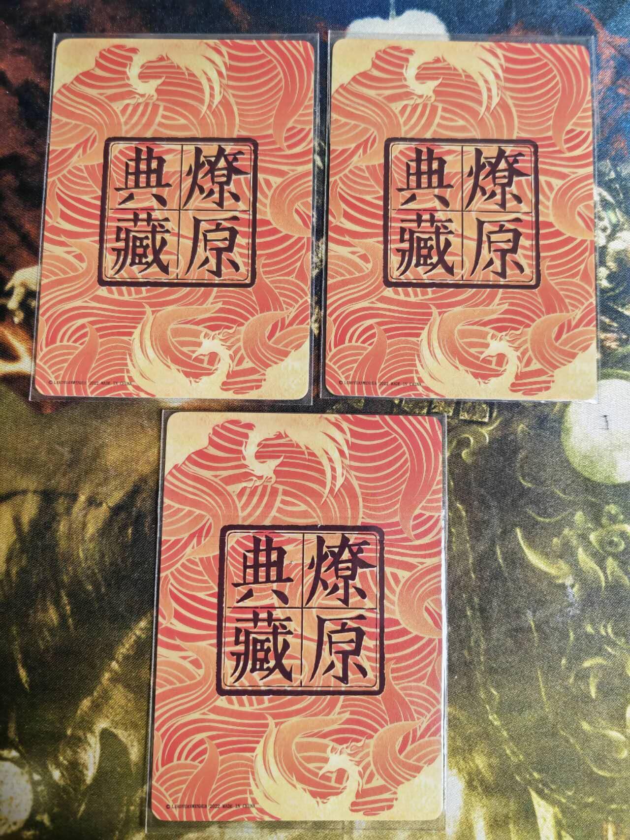阳大大卡牌超级大甩拍第63期（周五晚上九点截拍，持续收拍品，进群福利早知道）