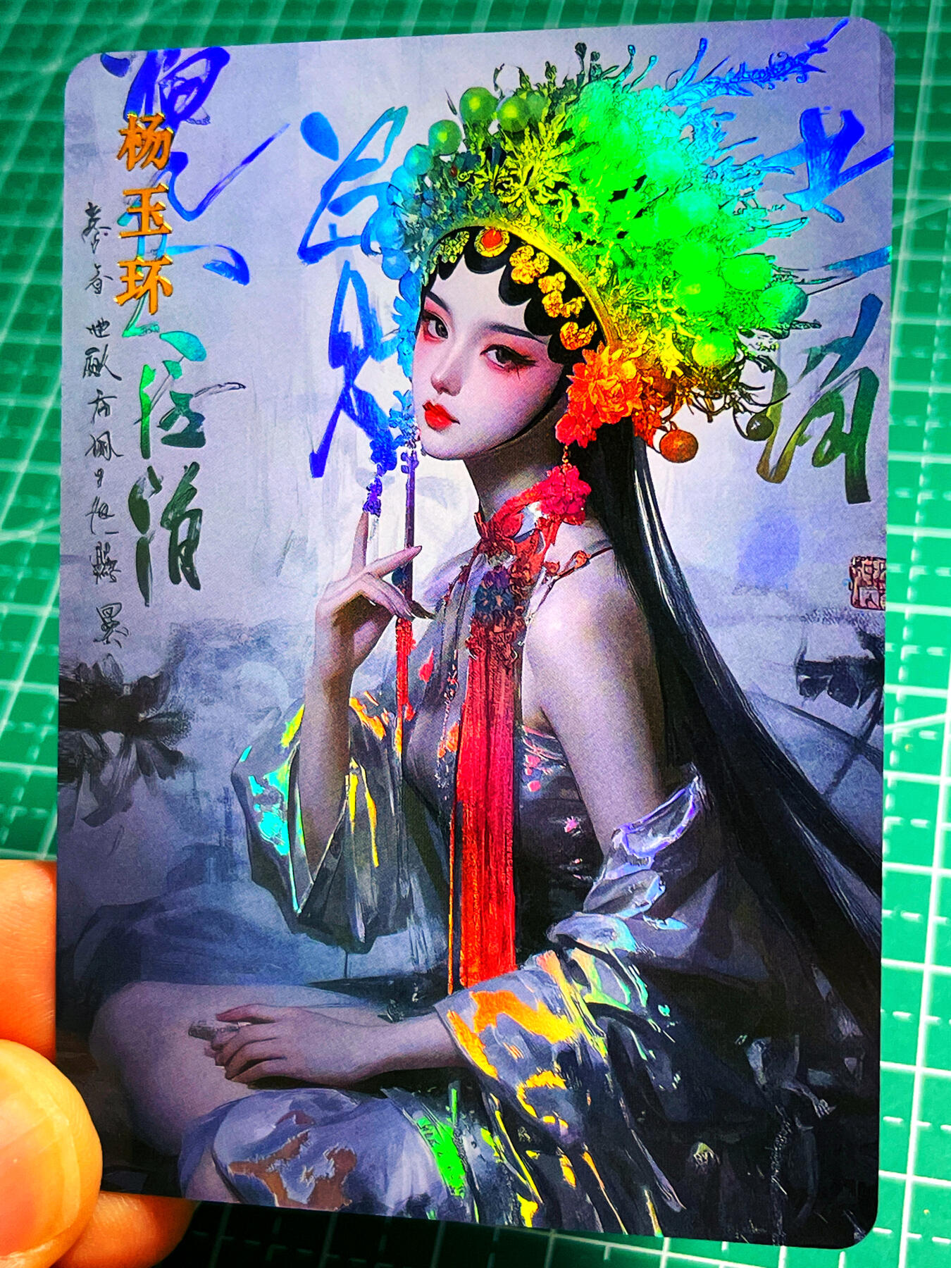 显眼宝 第13期  套卡散配专场 单卡一张京剧 杨玉环 金彩卡 63*88