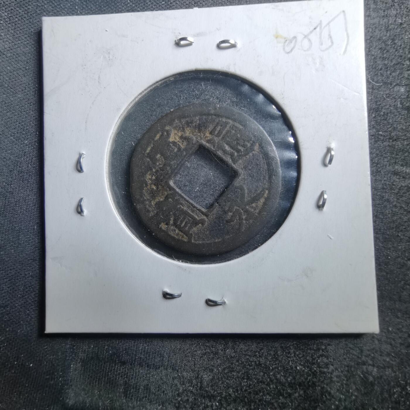 沼泽如烟--第705场