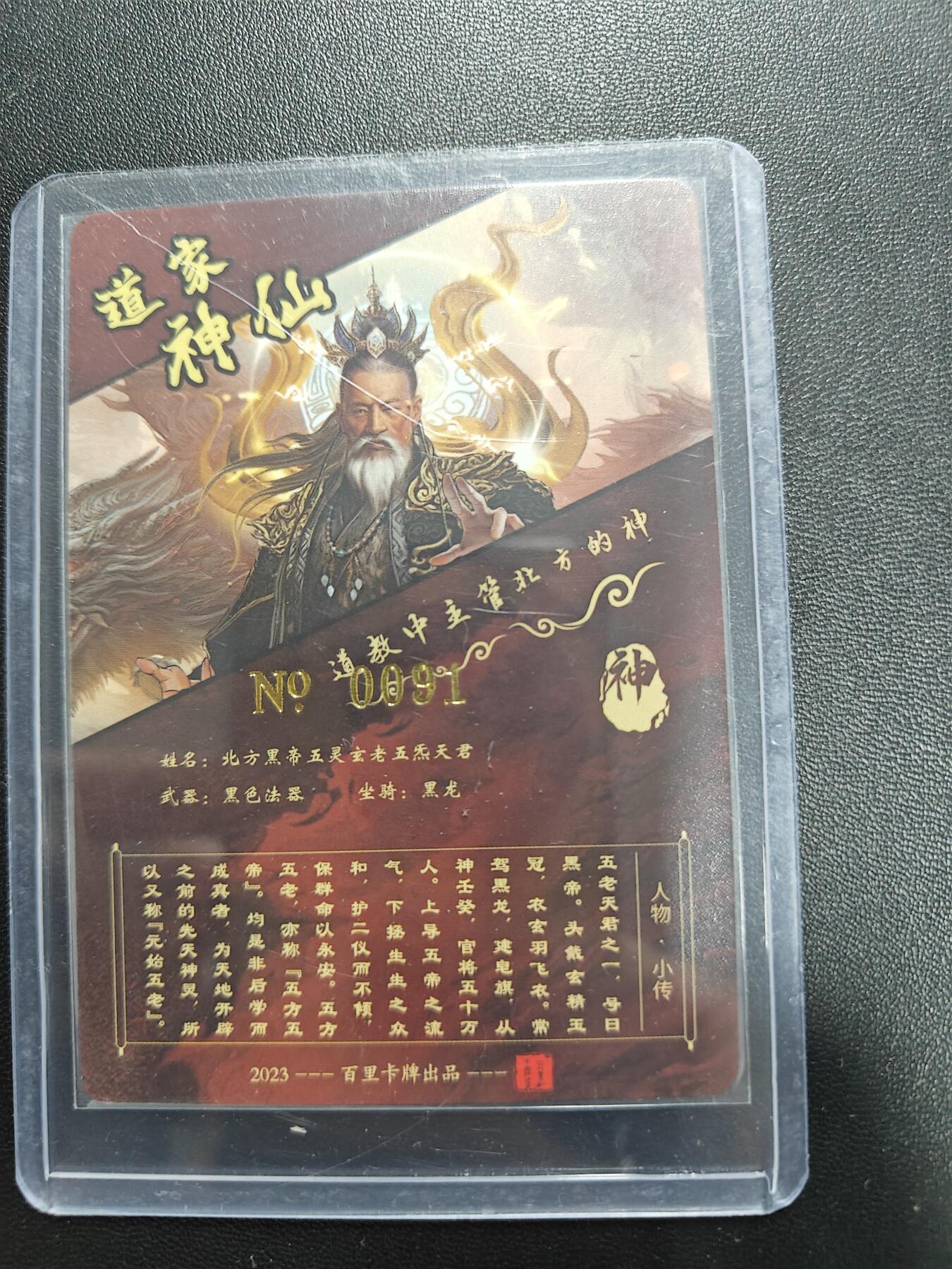 First