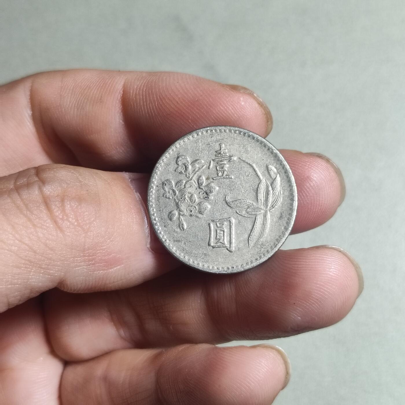 First