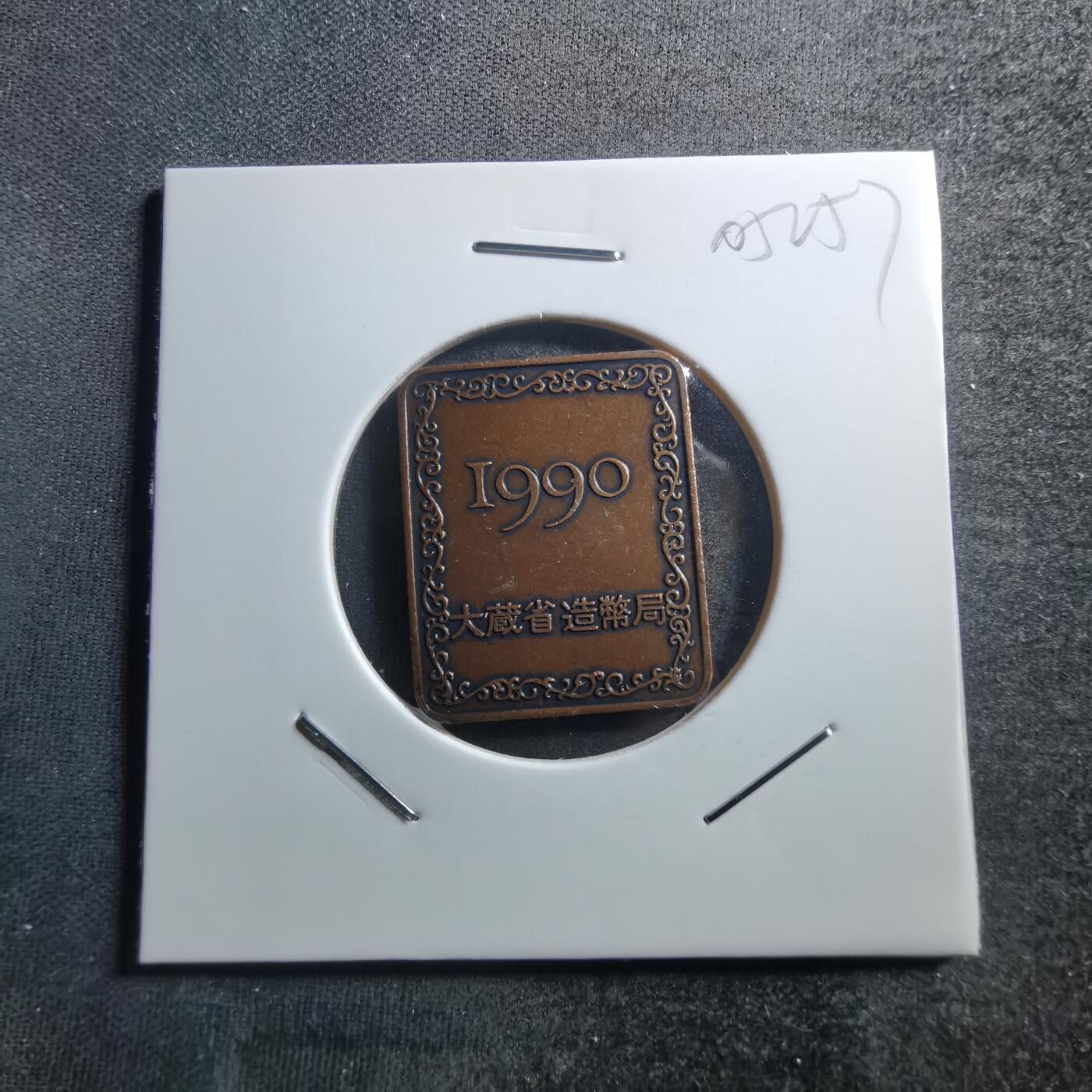 沼泽如烟--第705场