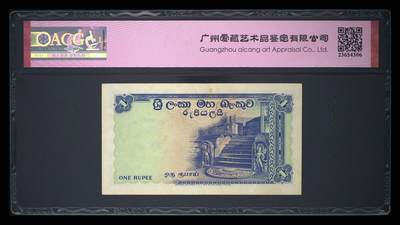 錫兰1958年1卢比精美稀缺连号靓品纸币一对 錫兰1958年1卢比精美稀缺连号靓品纸币一对