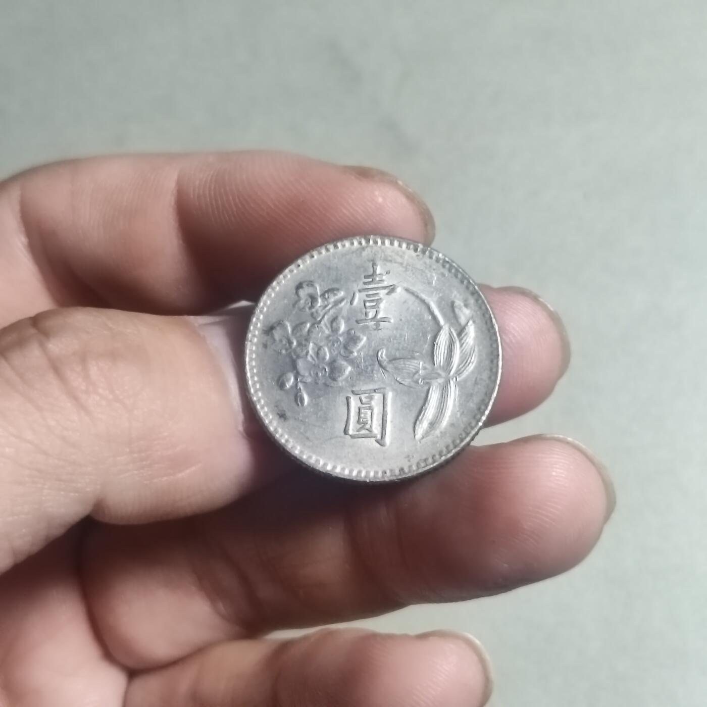 First
