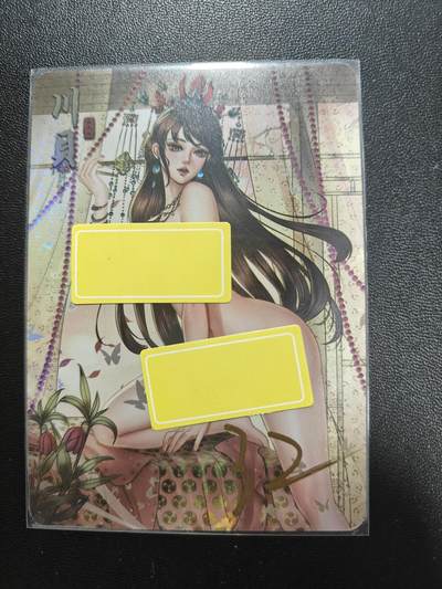 天玑星卡拍第八十五期《搬新地址了哟》持续收拍收评中 满赠三娘需备注 - 【亲签卡】绘天阁 本草纲目 特藏卡 川贝 彩闪