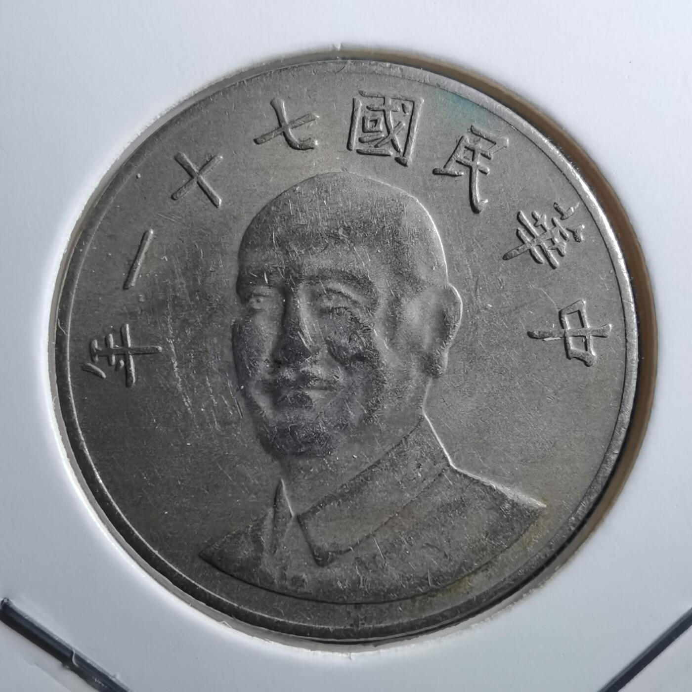 沼泽如烟--第705场