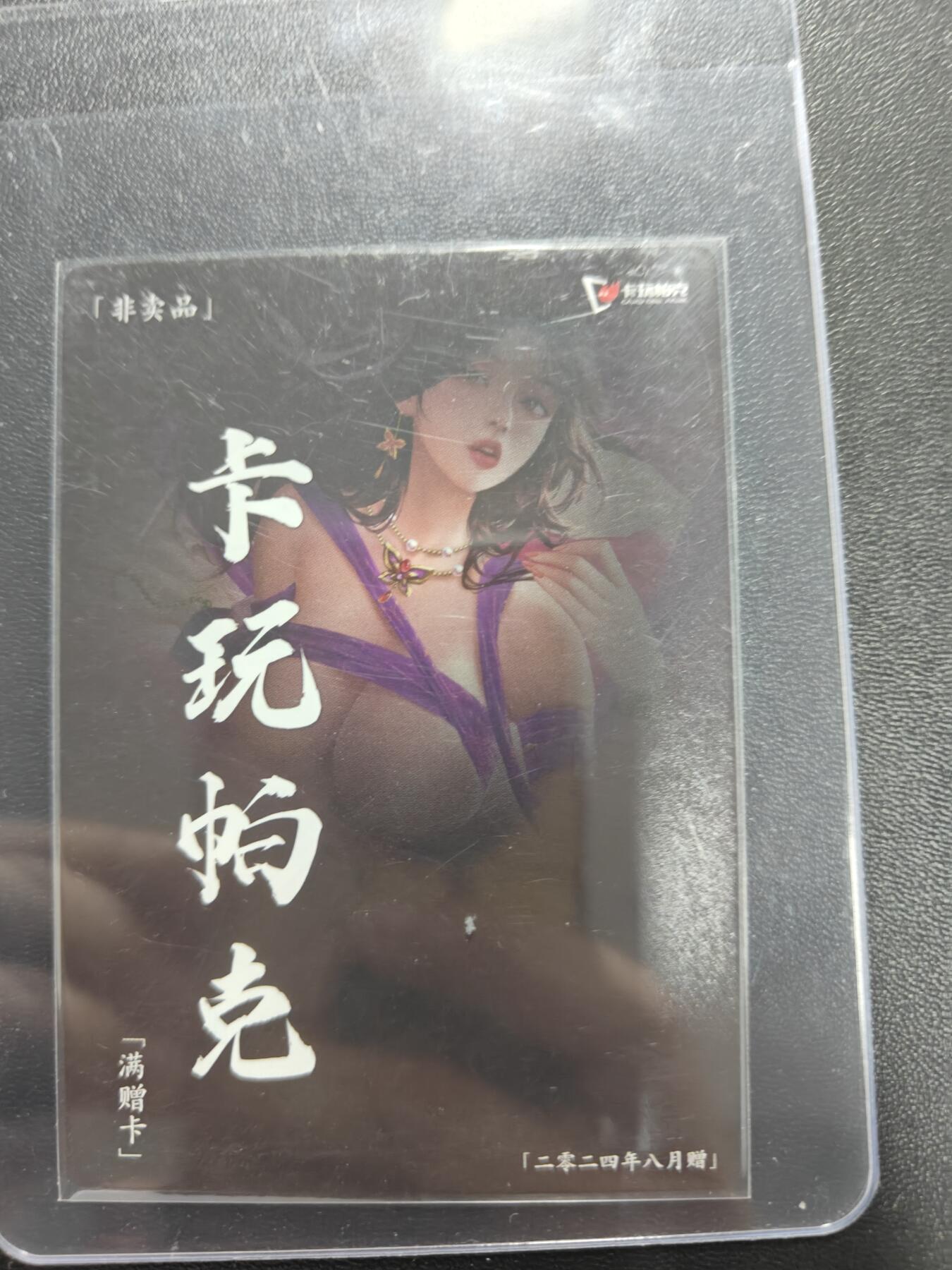 First