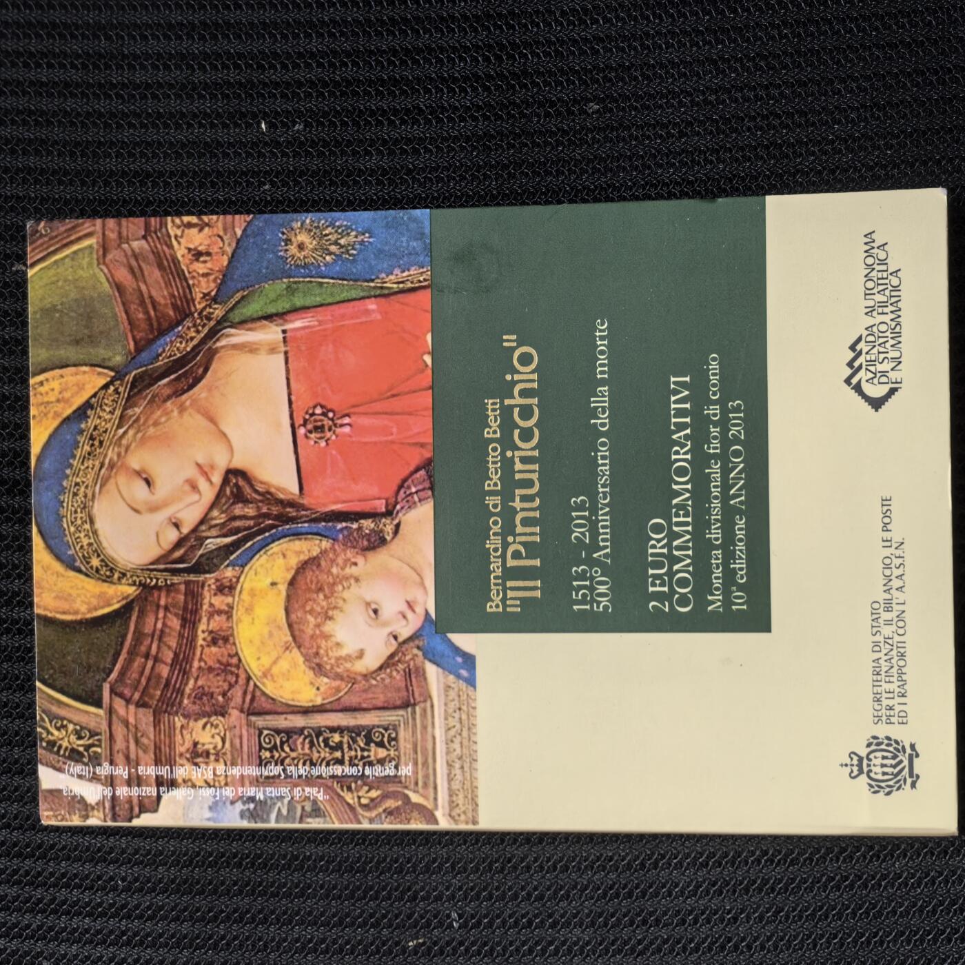 道一币馆币章第一百二十六场