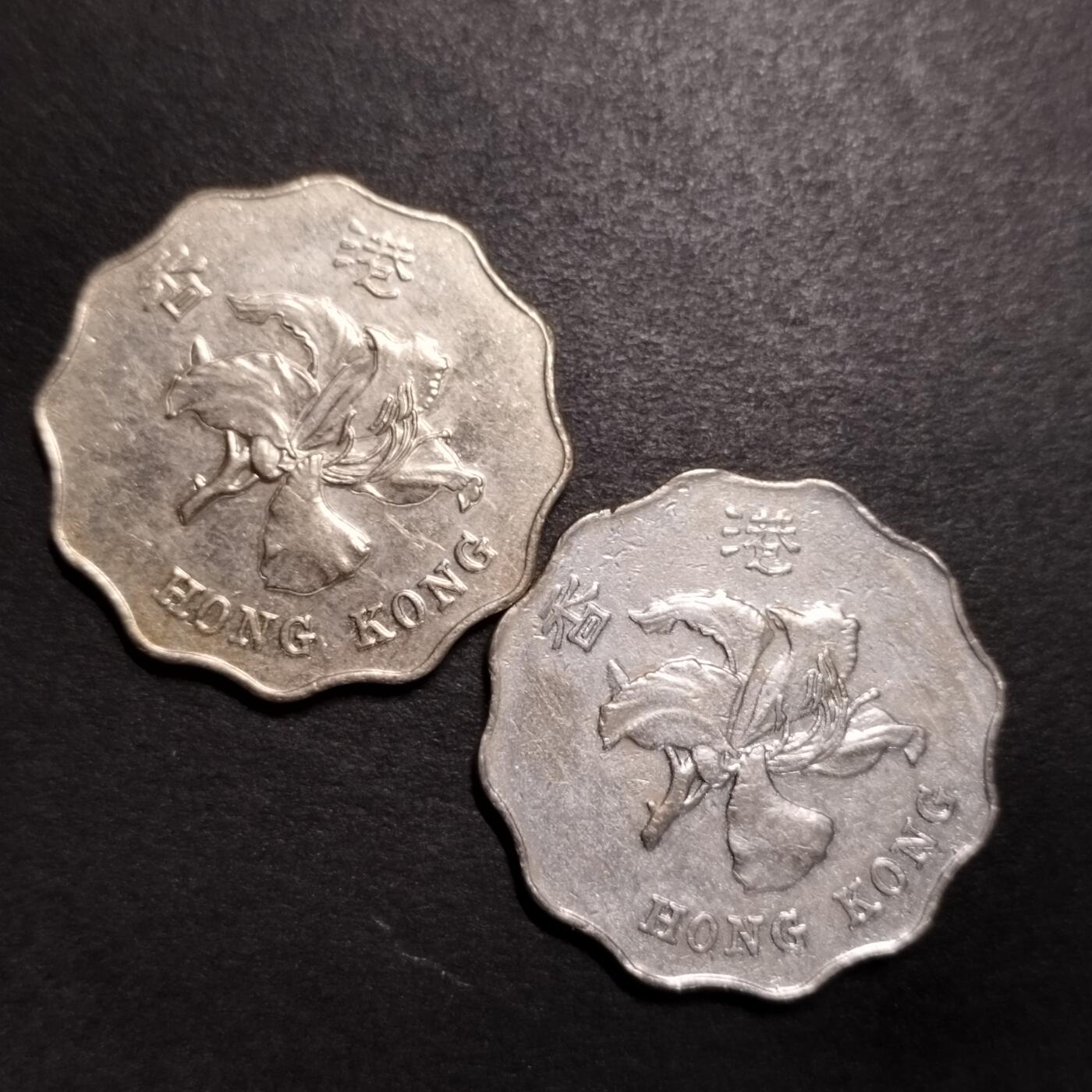 半桥——第十二期，精制币，银币为主，K组 香港两元两枚