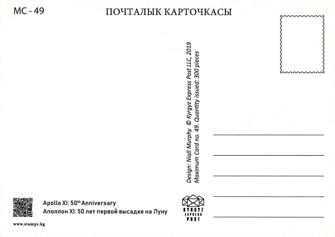 05月08日（周四）20:00法国 英国 日本 中国邮政首日实寄封专场（有抗疫邮品） 2019吉尔吉斯斯坦《登月》首日极限片 一套一枚