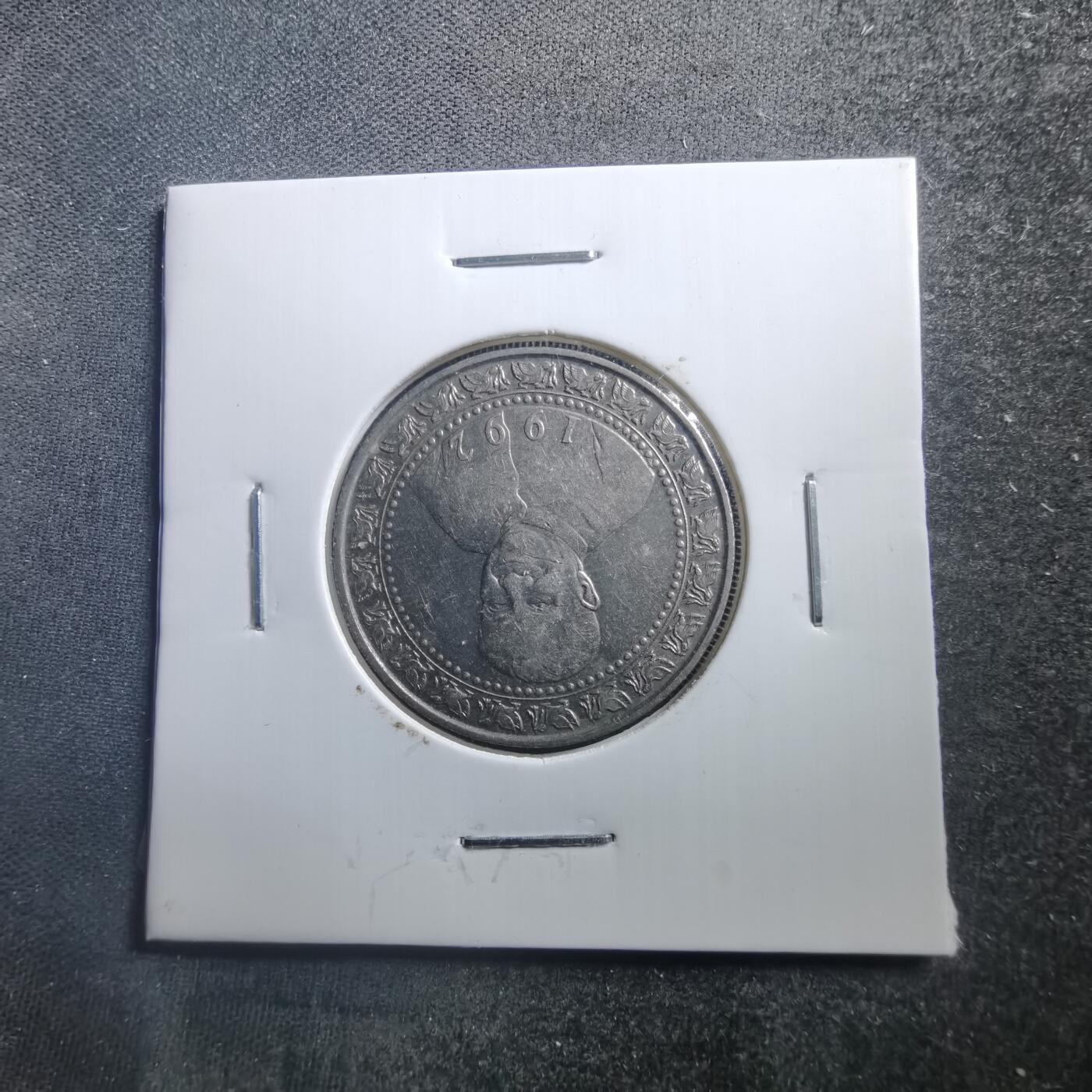 沼泽如烟--第707场