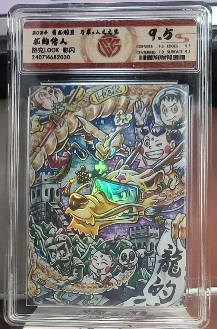 齐卡，卡德曼，焱卡燎原