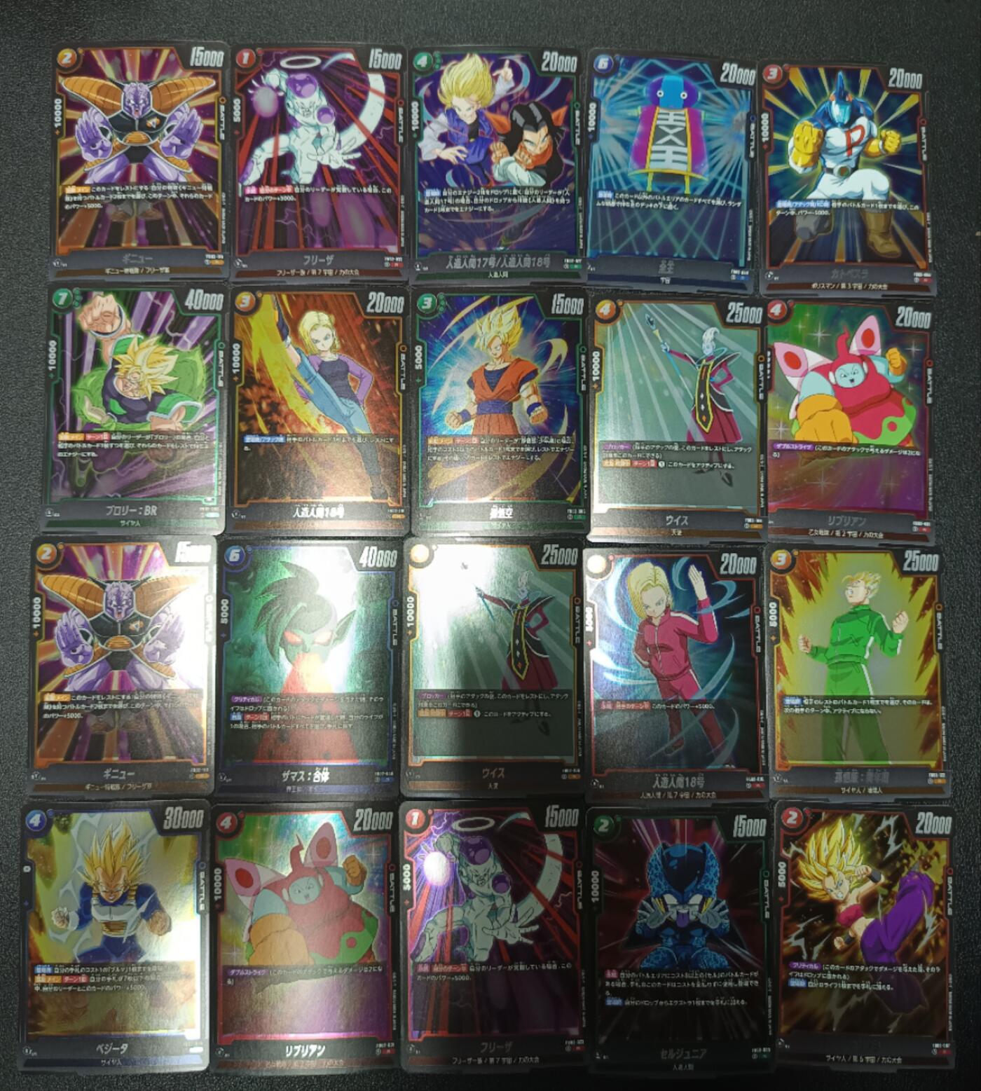 天玑星卡拍第八十四期《卡游专场第一期》持续收拍收评中 满赠三娘需备注 七龙珠 经典角色 各卡位 74张